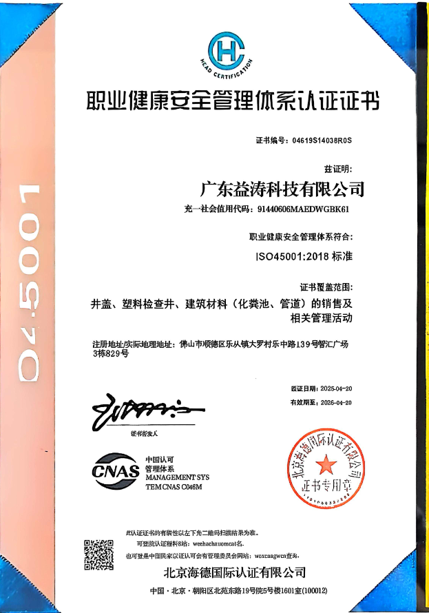 红岗荣誉证书