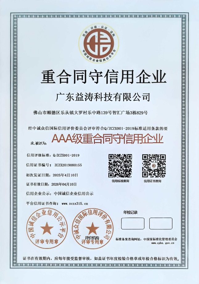 红岗荣誉证书